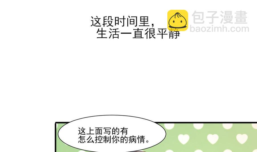 重生之老子有截金箍棒 - 第207话 暴风雨前的平静(1/2) - 6