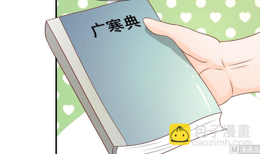 重生之老子有截金箍棒 - 第207话 暴风雨前的平静(1/2) - 7