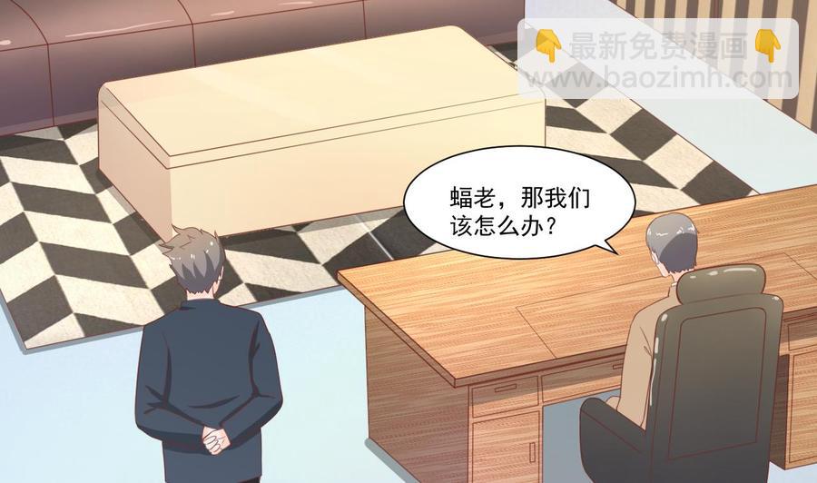 重生之老子有截金箍棒 - 第207话 暴风雨前的平静(1/2) - 4