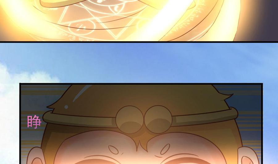 重生之老子有截金箍棒 - 第207话 暴风雨前的平静(1/2) - 6