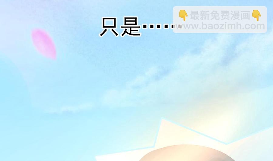 重生之老子有截金箍棒 - 第207话 暴风雨前的平静(1/2) - 1