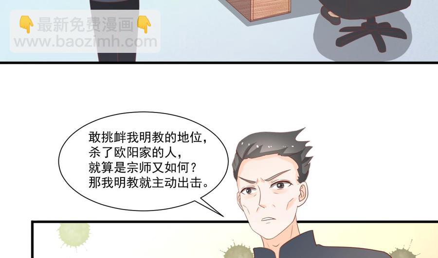 重生之老子有截金箍棒 - 第207话 暴风雨前的平静(1/2) - 5