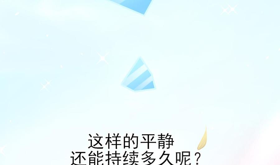 重生之老子有截金箍棒 - 第207话 暴风雨前的平静(2/2) - 1