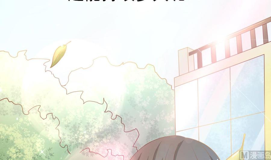 重生之老子有截金箍棒 - 第207话 暴风雨前的平静(2/2) - 2