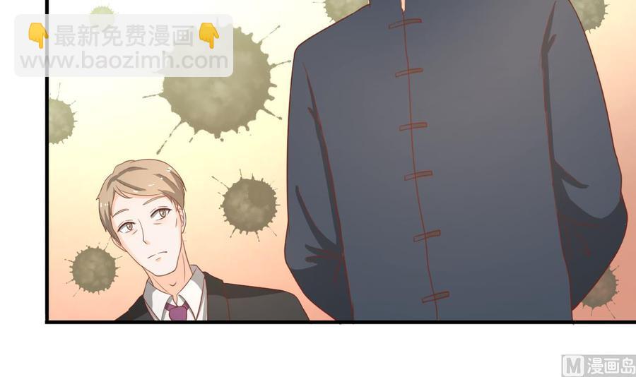 重生之老子有截金箍棒 - 第207话 暴风雨前的平静(1/2) - 6