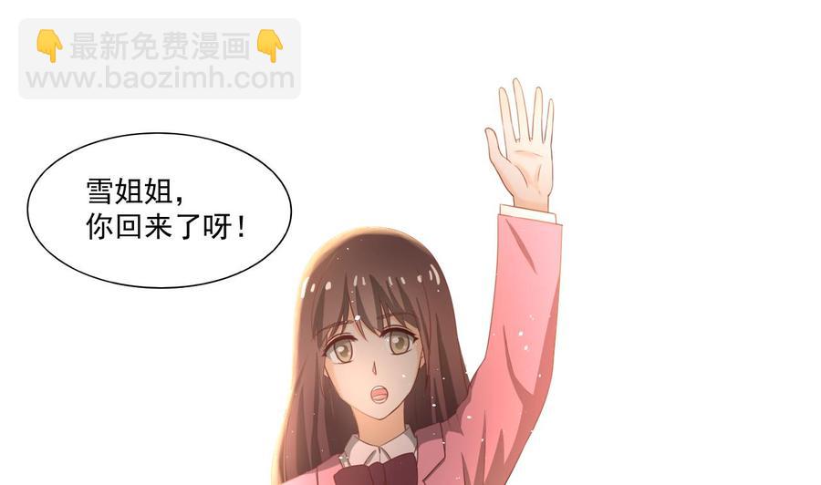 重生之老子有截金箍棒 - 第209话 偷偷上山(1/2) - 5