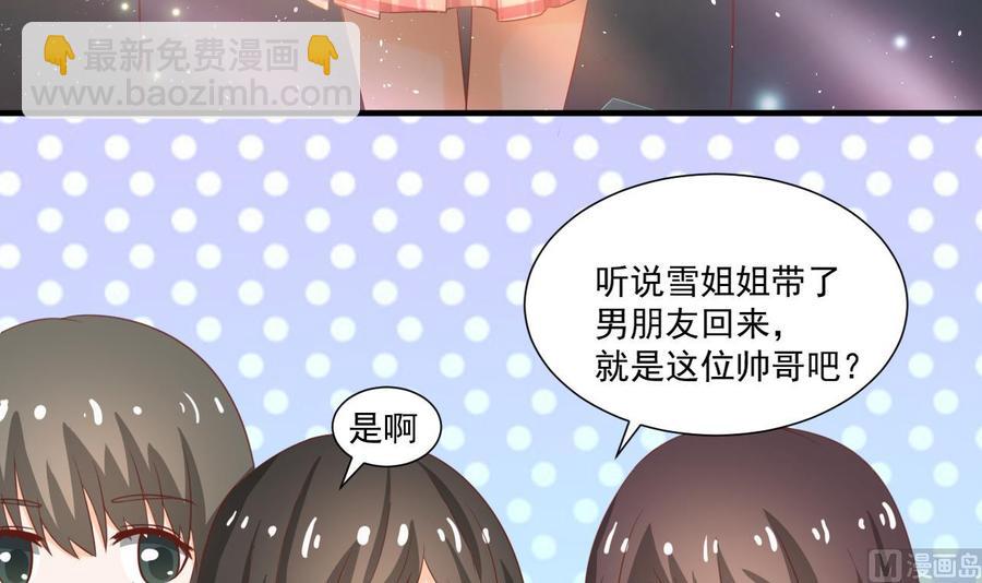 重生之老子有截金箍棒 - 第209话 偷偷上山(1/2) - 7