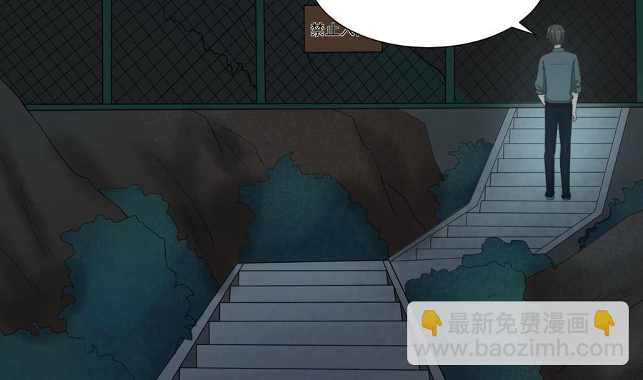 重生之老子有截金箍棒 - 第209话 偷偷上山(1/2) - 2