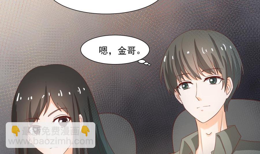 重生之老子有截金箍棒 - 第209话 偷偷上山(1/2) - 8