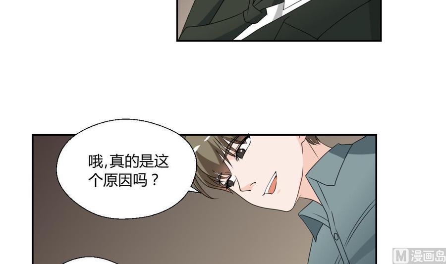 重生之老子有截金箍棒 - 第49話 遇見老熟人 - 6