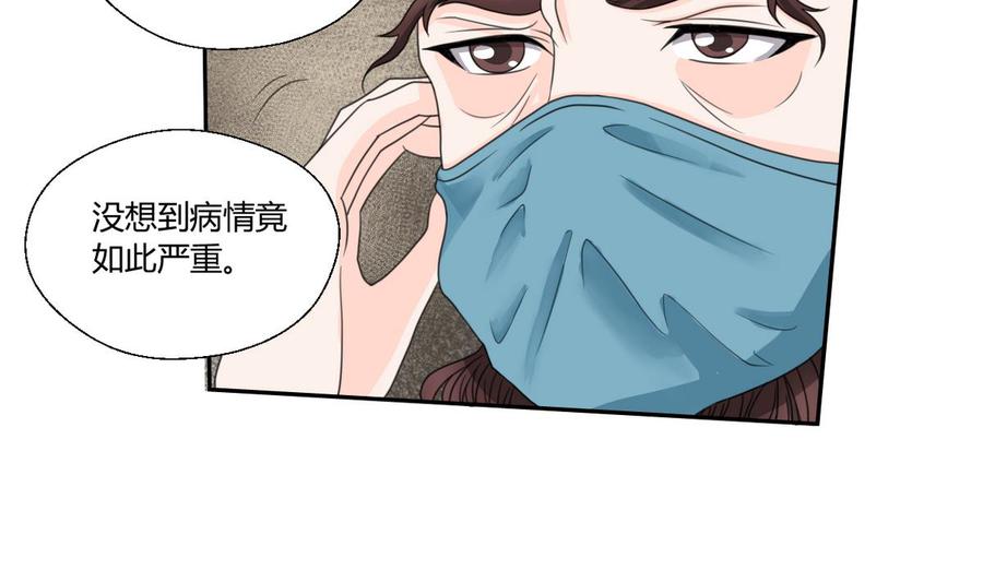 重生之老子有截金箍棒 - 第59話 尚老的電話 - 1