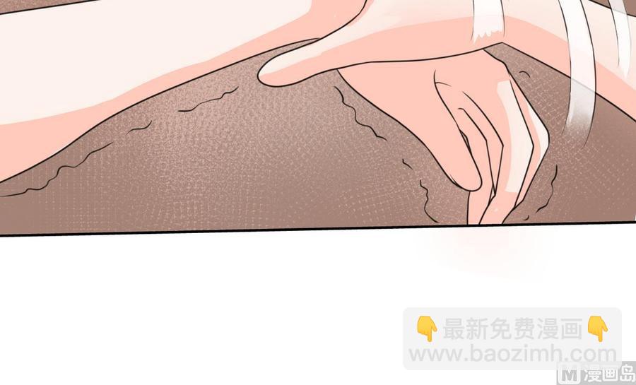 重生之老子有截金箍棒 - 第67話 你罩我？ - 6