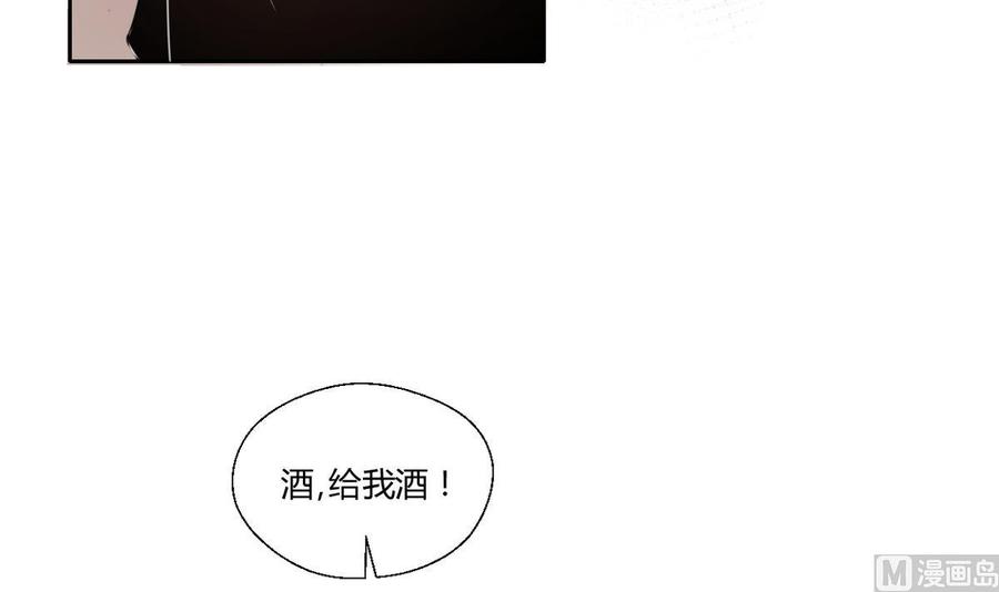 重生之老子有截金箍棒 - 第69話 放人 - 3