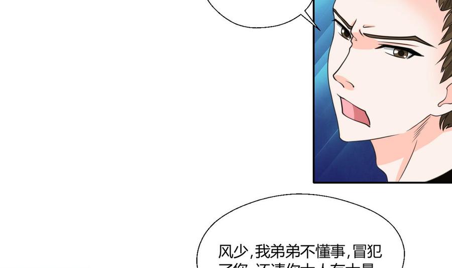 重生之老子有截金箍棒 - 第69話 放人 - 1