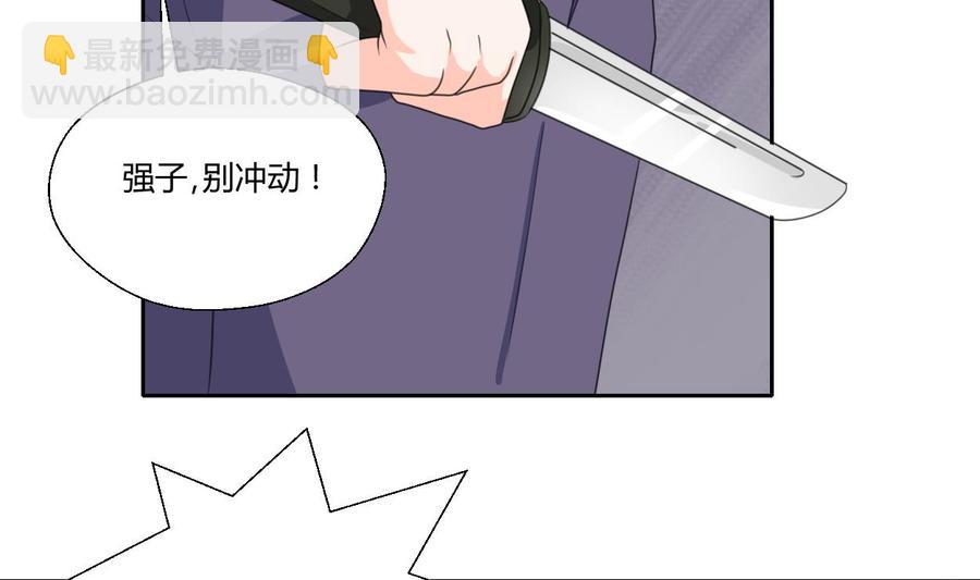 重生之老子有截金箍棒 - 第77話 找上門 - 2