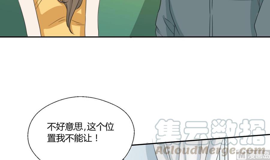 第85话 让你尝尝我的厉害8