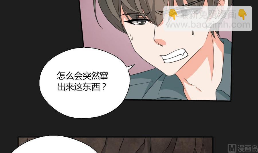 重生之老子有截金箍棒 - 第91話 來自秦朝的聲音 - 3