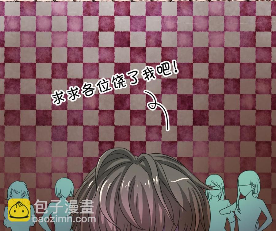 重生之老子有截金箍棒 - 第99話 有趣的倆老頭 - 3