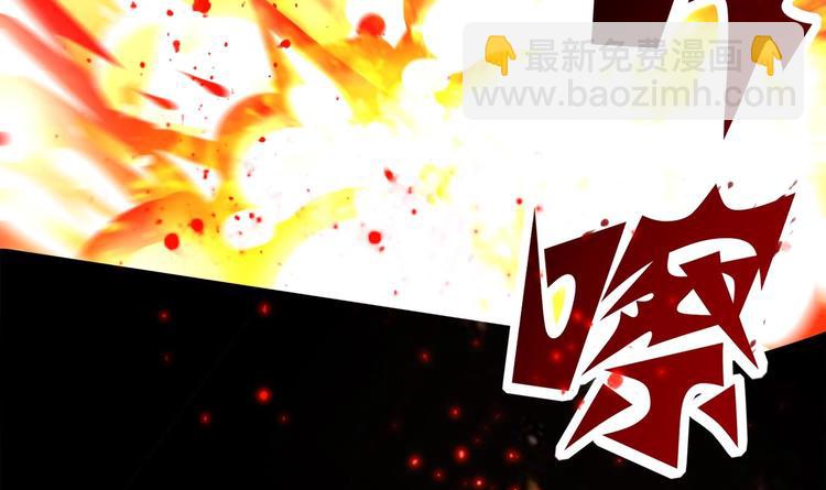 重生之魔尊當道 - 第1話 魔尊重生(1/2) - 6