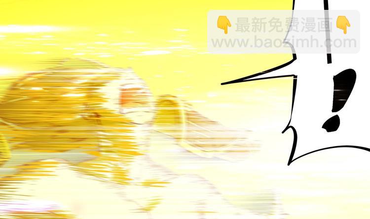 重生之魔尊當道 - 第1話 魔尊重生(2/2) - 4