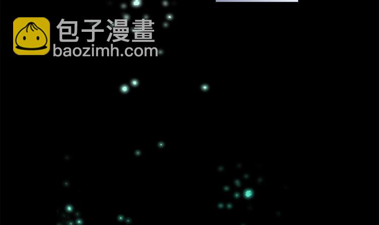 重生之魔尊當道 - 第1話 魔尊重生(2/2) - 1