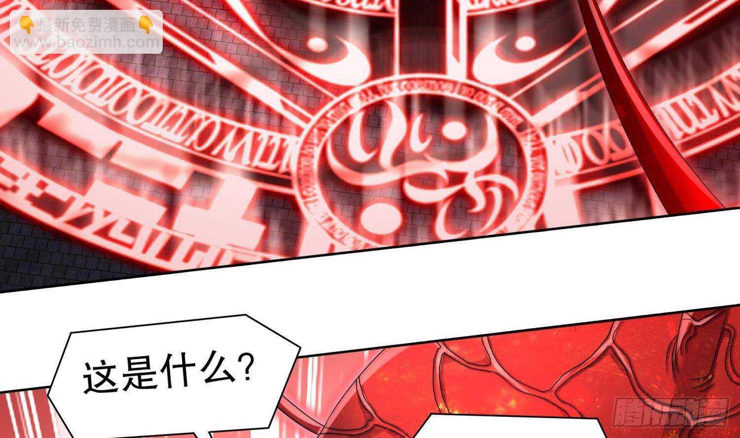 重生之魔尊當道 - 第100話 中計了(2/2) - 3