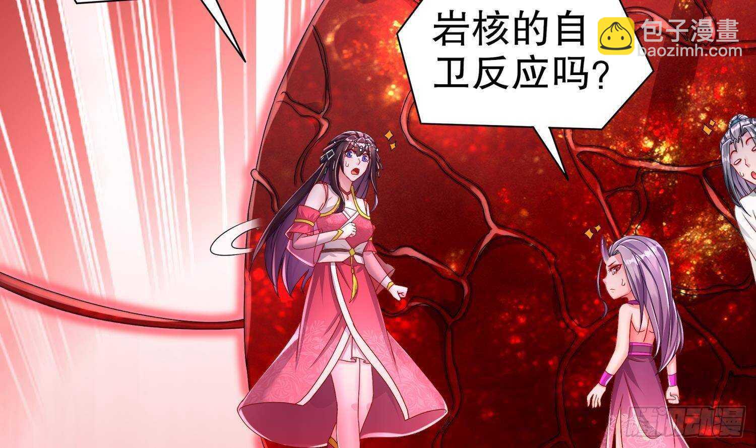 重生之魔尊當道 - 第100話 中計了(2/2) - 4