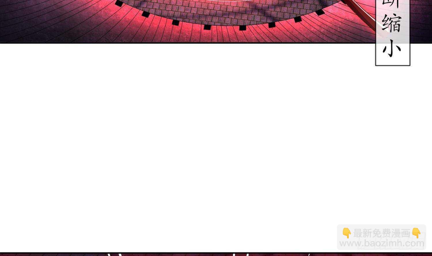 重生之魔尊當道 - 第100話 中計了(2/2) - 4