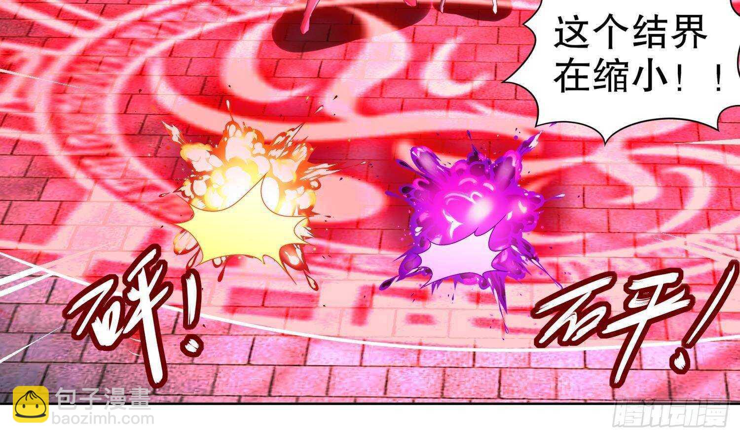 重生之魔尊當道 - 第100話 中計了(2/2) - 6