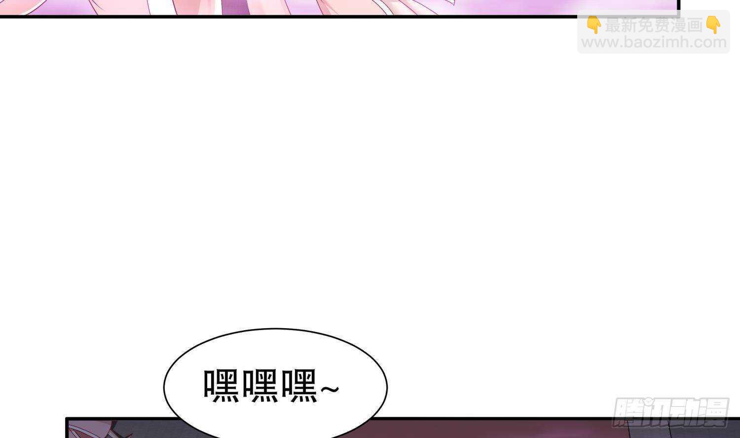 重生之魔尊當道 - 第102話 置之死地而後生(1/2) - 3