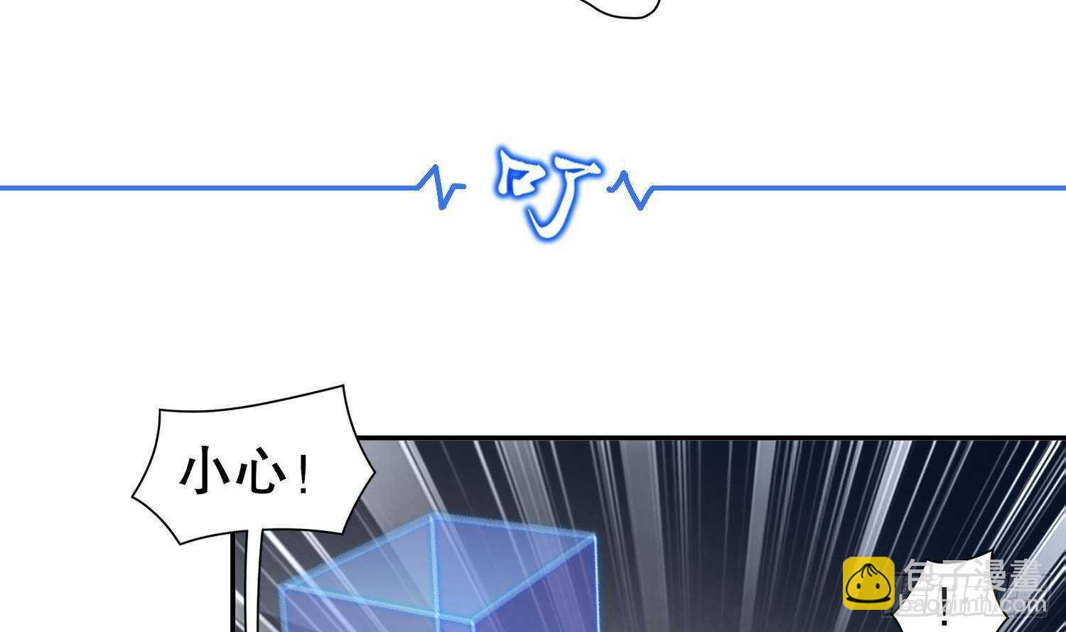 重生之魔尊當道 - 第102話 置之死地而後生(1/2) - 5