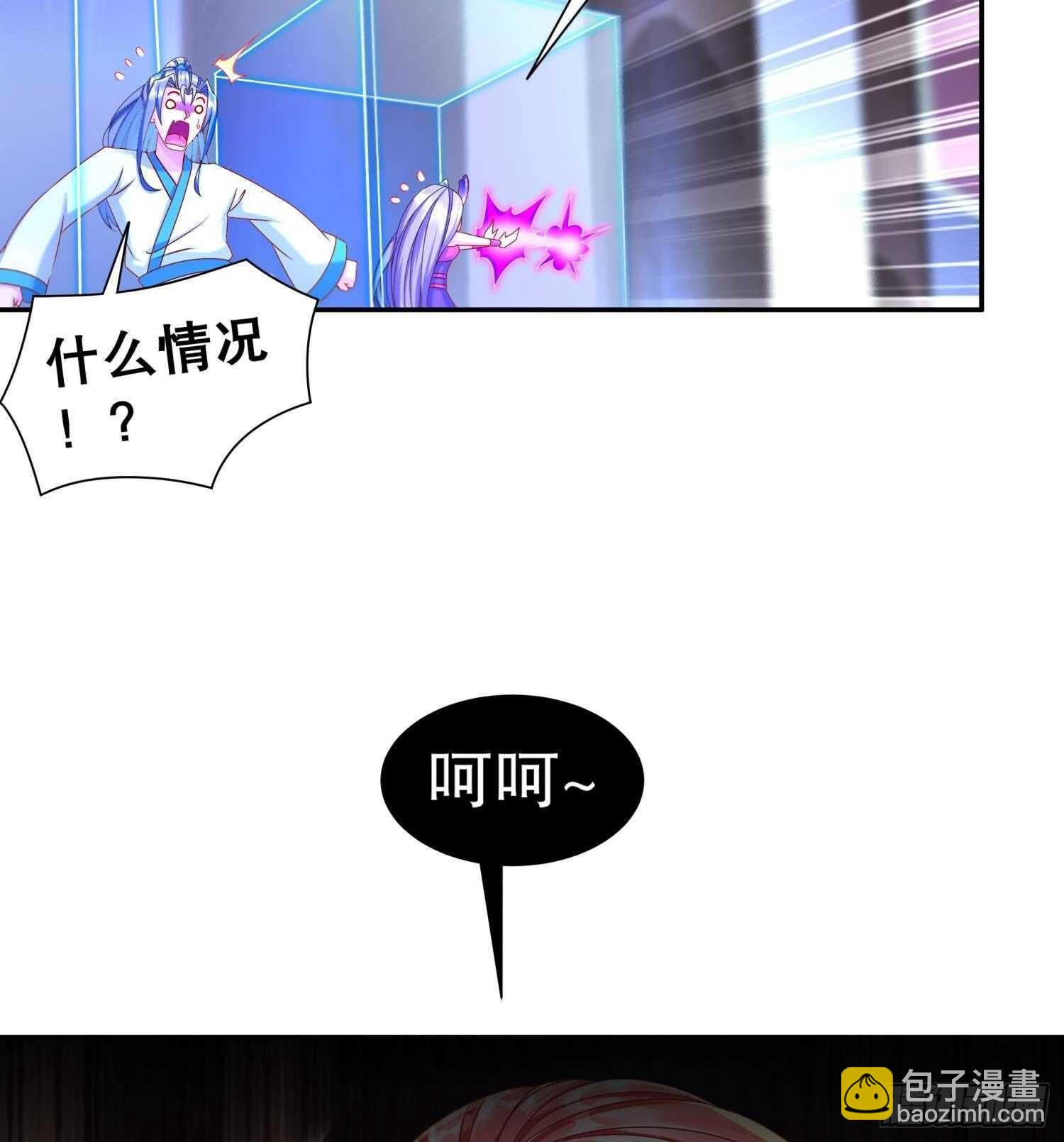 重生之魔尊當道 - 第102話 置之死地而後生(1/2) - 7