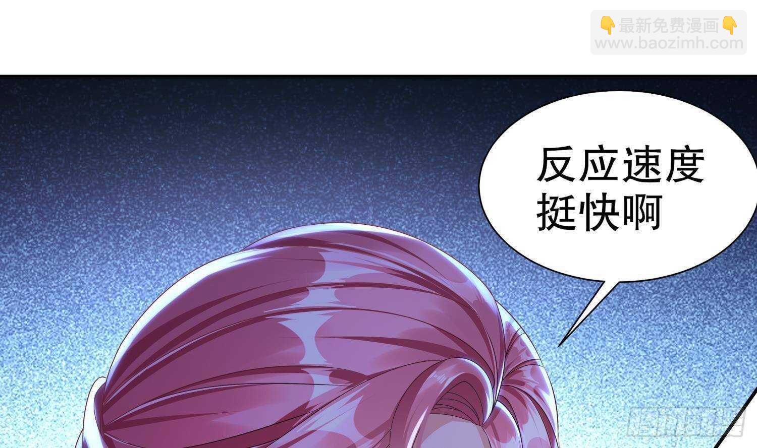 重生之魔尊當道 - 第102話 置之死地而後生(1/2) - 1