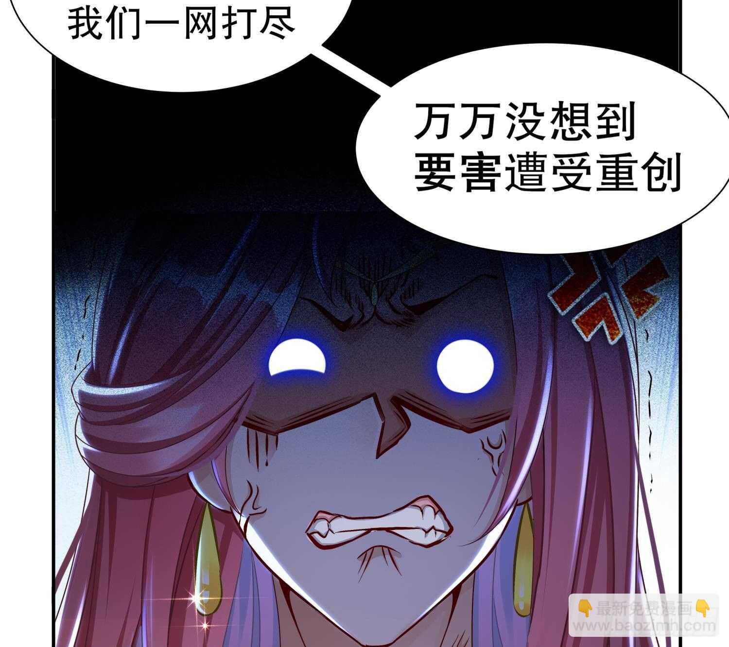 重生之魔尊當道 - 第102話 置之死地而後生(1/2) - 4