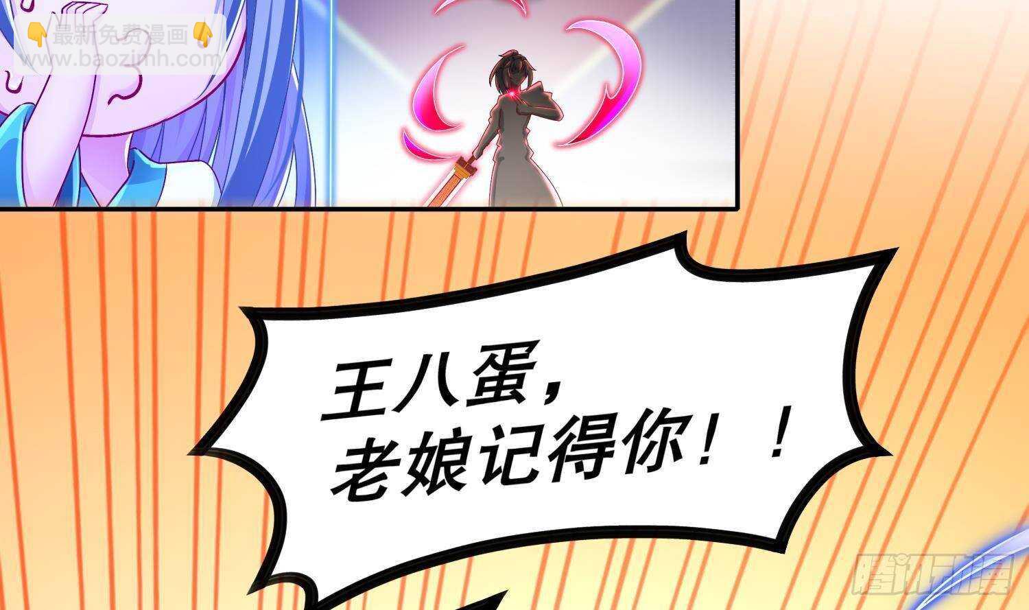 重生之魔尊當道 - 第102話 置之死地而後生(1/2) - 7