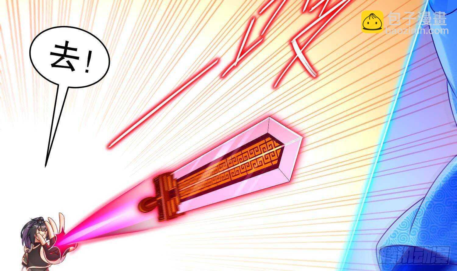 重生之魔尊當道 - 第102話 置之死地而後生(2/2) - 3