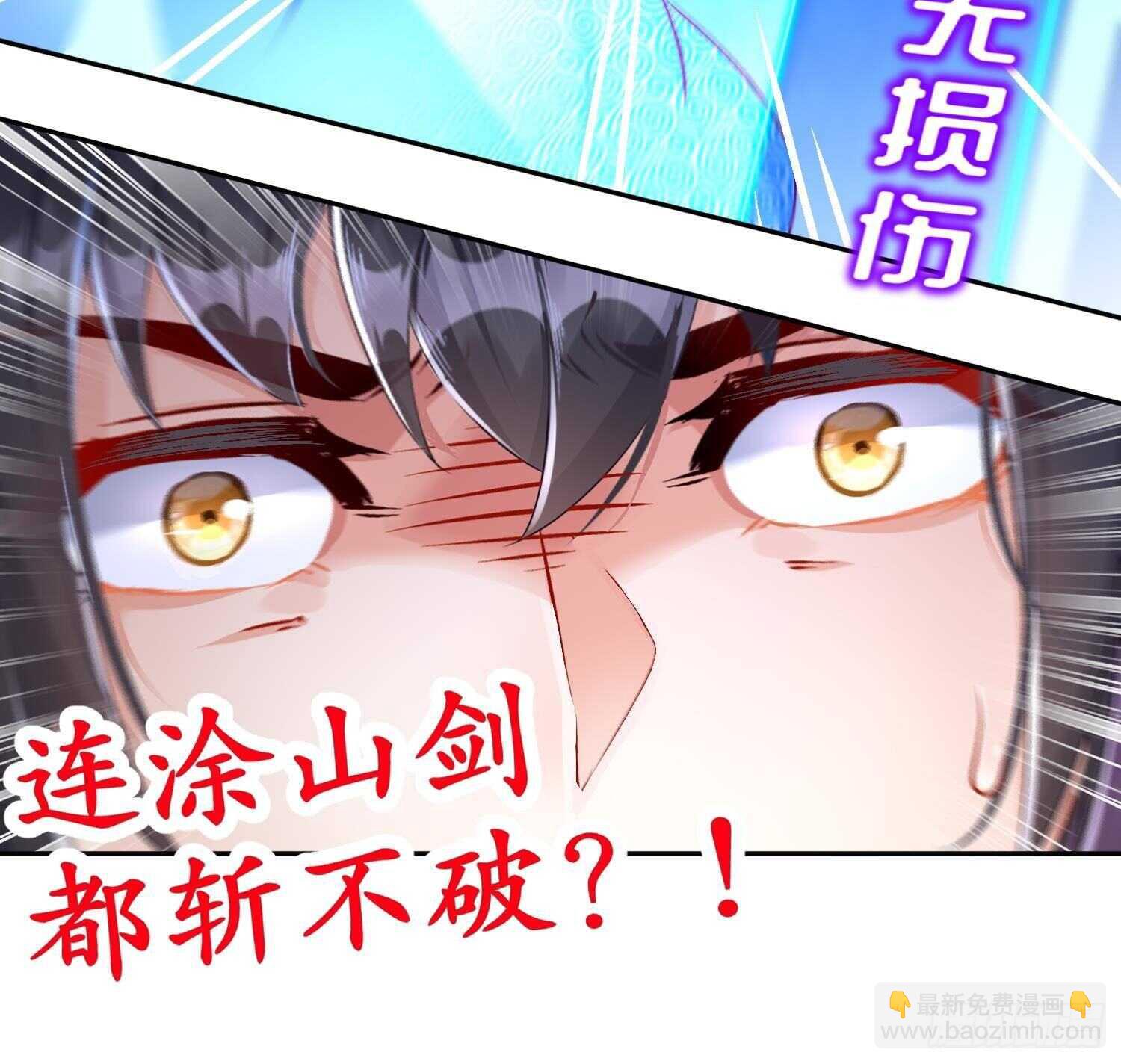 重生之魔尊當道 - 第102話 置之死地而後生(2/2) - 5