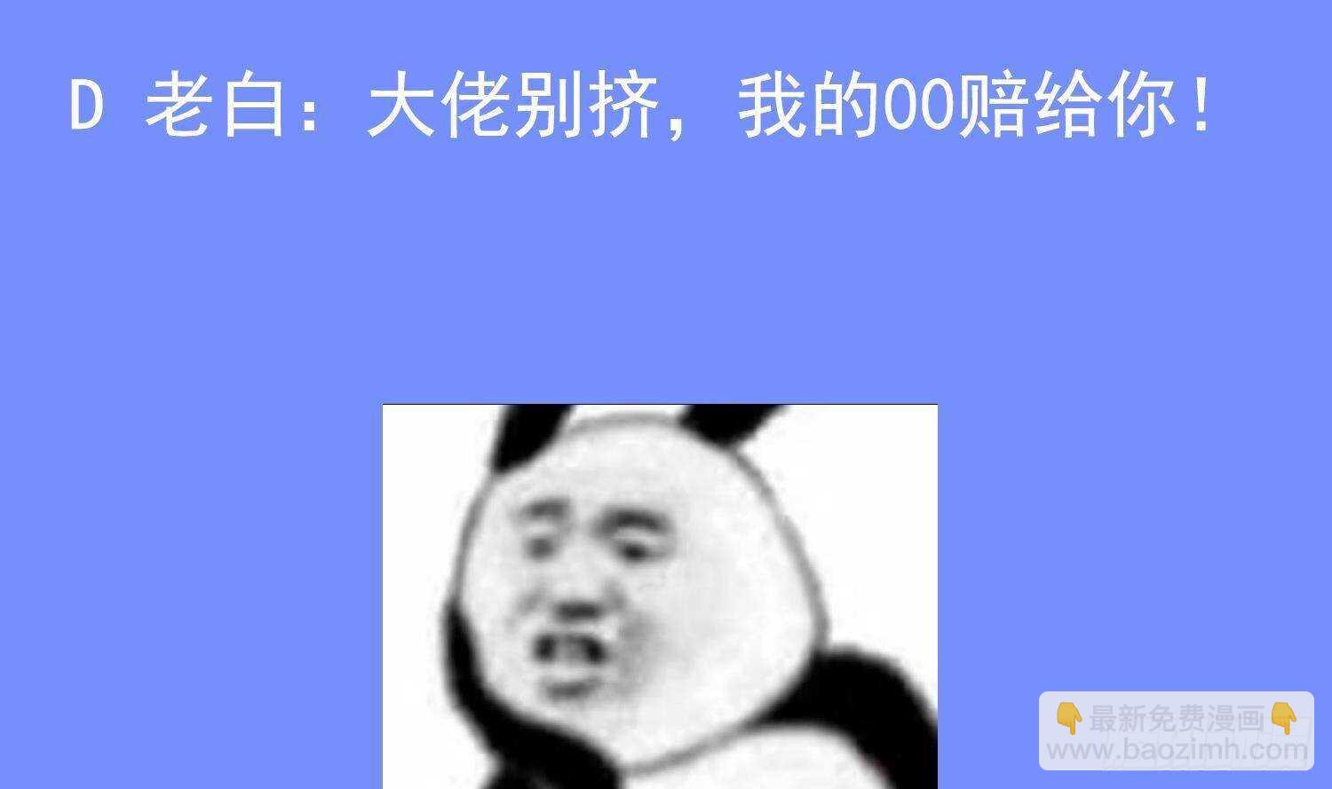 重生之魔尊當道 - 第102話 置之死地而後生(2/2) - 5