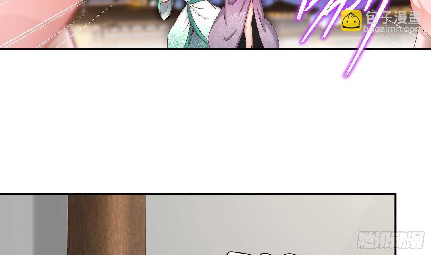 重生之魔尊當道 - 第102話 置之死地而後生(1/2) - 1