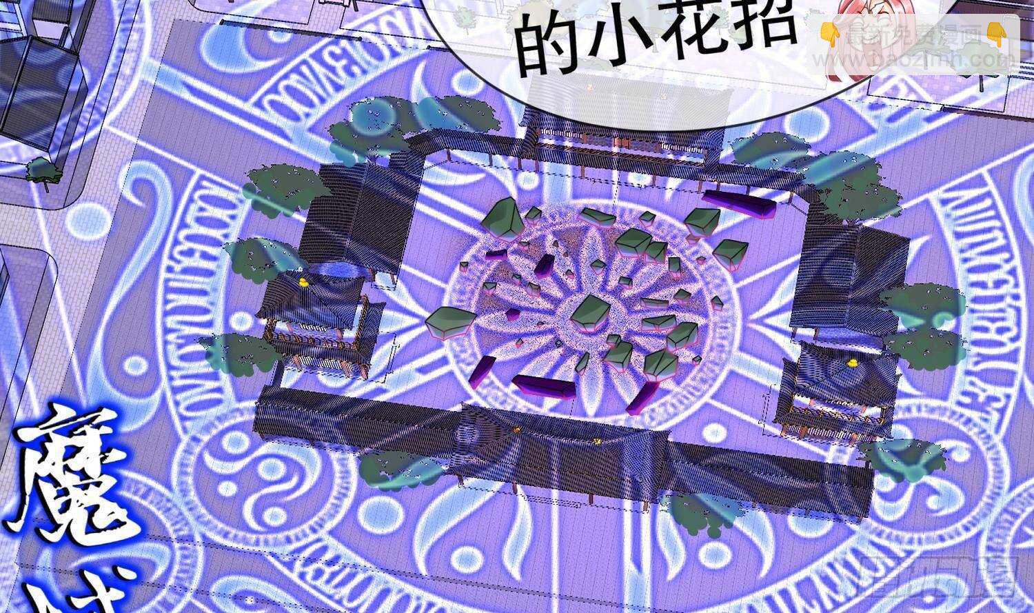 重生之魔尊當道 - 第104話 失憶？這藉口太爛了吧(2/2) - 6