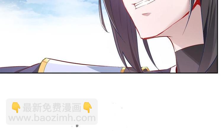 第11话 为师要惩罚你10