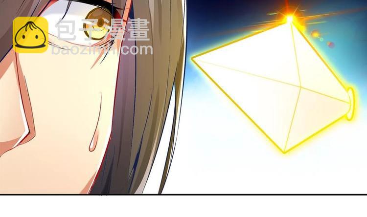 重生之魔尊當道 - 第11話 爲師要懲罰你(1/2) - 6