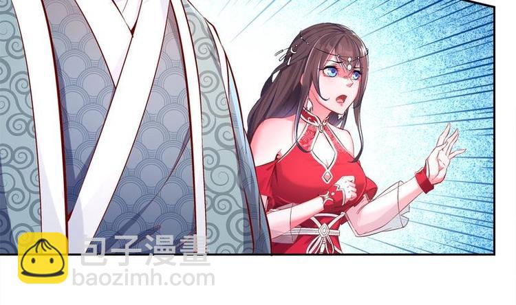 重生之魔尊當道 - 第11話 爲師要懲罰你(1/2) - 3