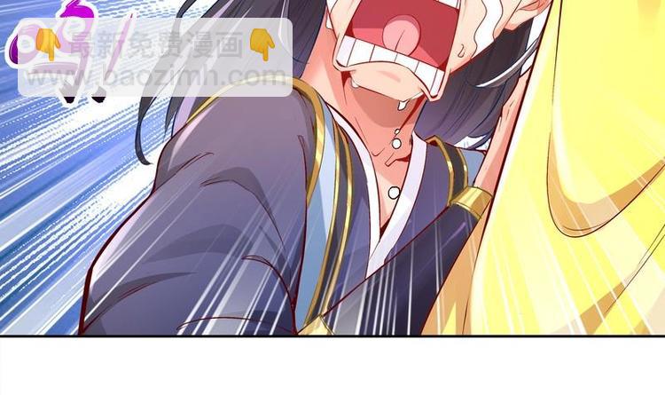 重生之魔尊當道 - 第11話 爲師要懲罰你(1/2) - 5