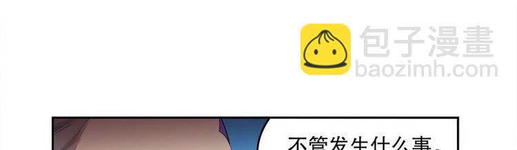 重生之魔尊當道 - 第11話 爲師要懲罰你(1/2) - 7