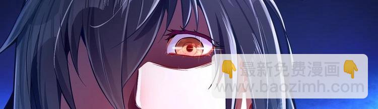 重生之魔尊當道 - 第11話 爲師要懲罰你(1/2) - 1