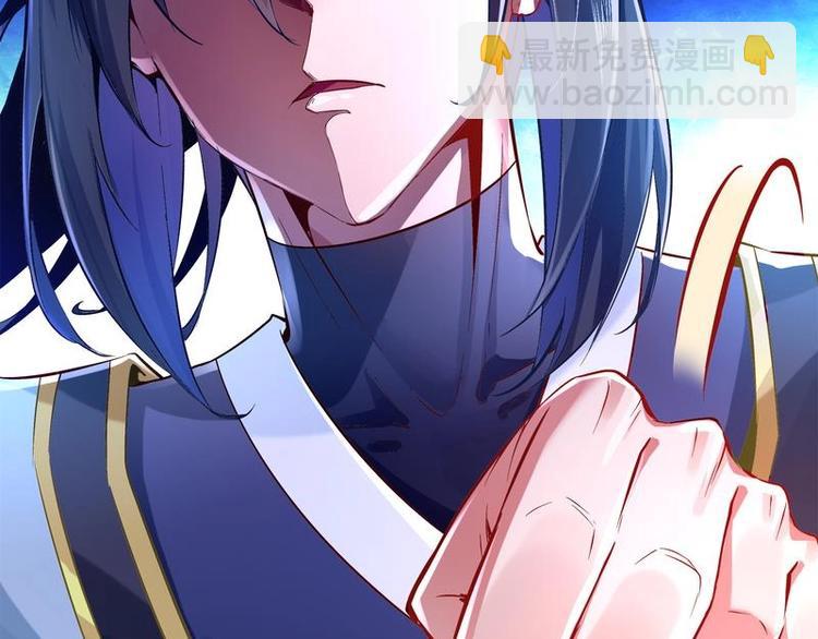 重生之魔尊當道 - 第11話 爲師要懲罰你(1/2) - 2