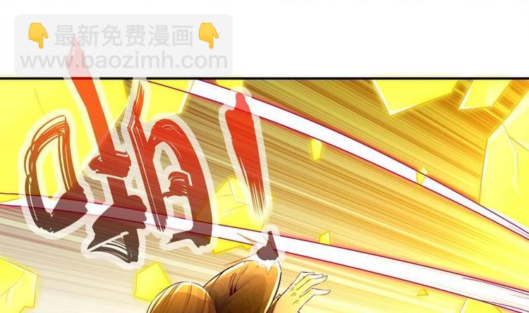 重生之魔尊當道 - 第11話 爲師要懲罰你(1/2) - 4