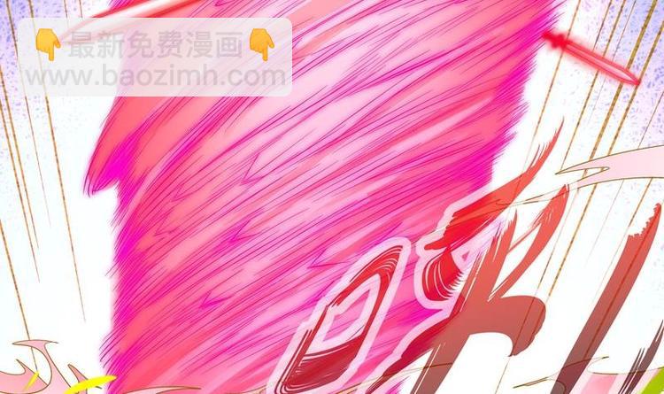 重生之魔尊當道 - 第11話 爲師要懲罰你(1/2) - 1