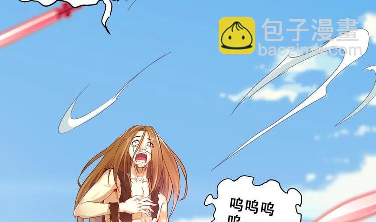 重生之魔尊當道 - 第11話 爲師要懲罰你(1/2) - 6